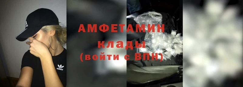 Amphetamine 98%  omg как войти  Ивдель  что такое наркотик 