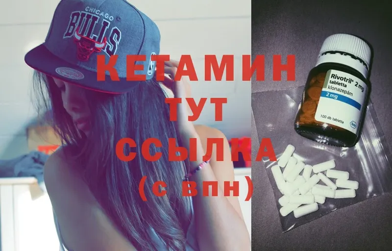 Кетамин ketamine  дарнет шоп  Ивдель 