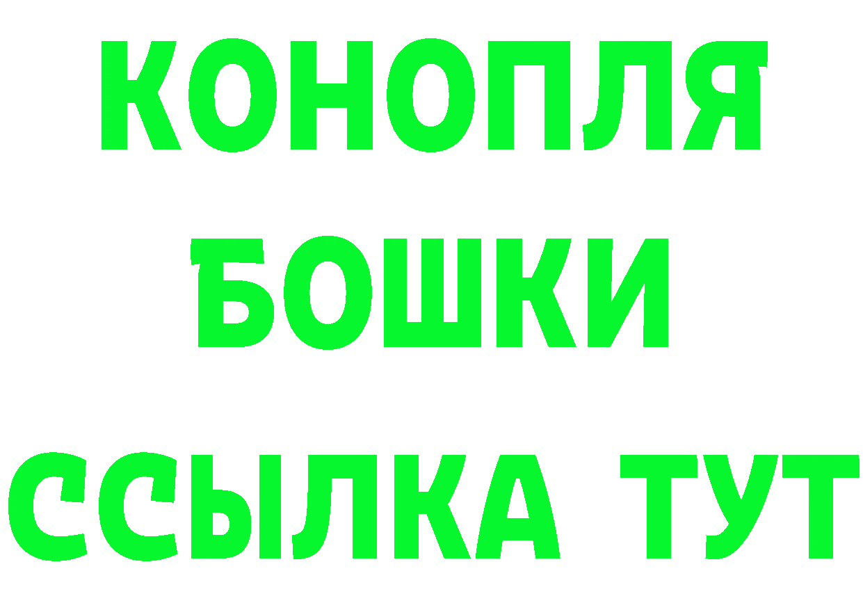 Как найти закладки? площадка клад Ивдель