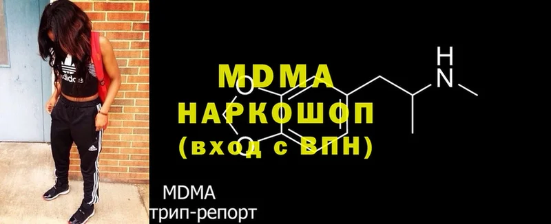 MDMA VHQ  цена   Ивдель 